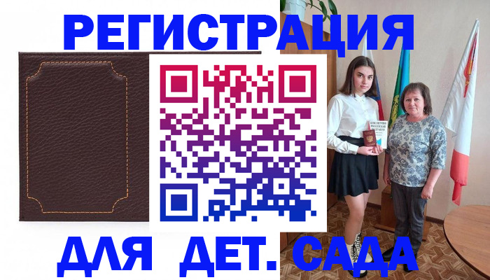 пропишу в квартире в Пушкино
